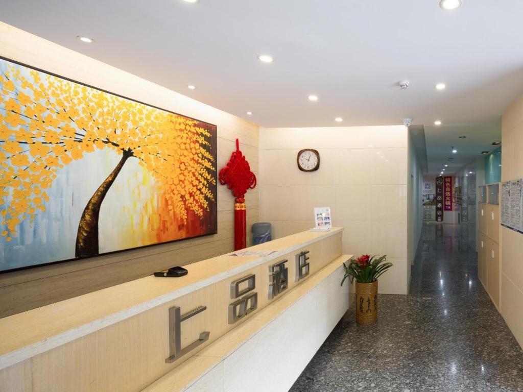 Shang Pin Hotel Shenzhen Futian Exhibition Branch Extérieur photo